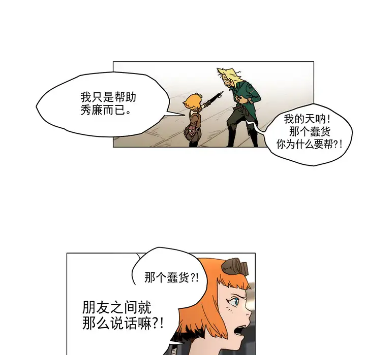 战斗风筝第1话