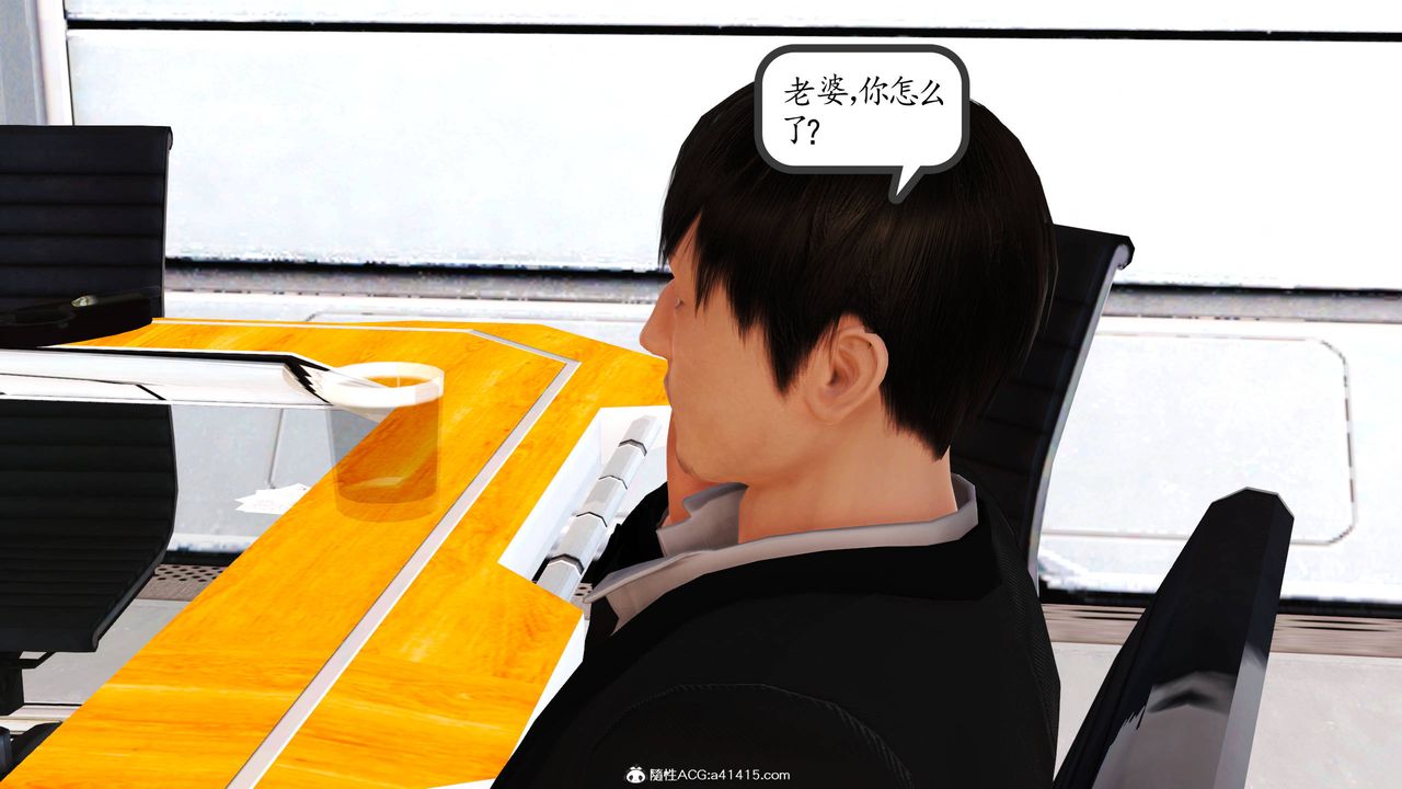 [3D]沈沦的妈妈柳淑第13话