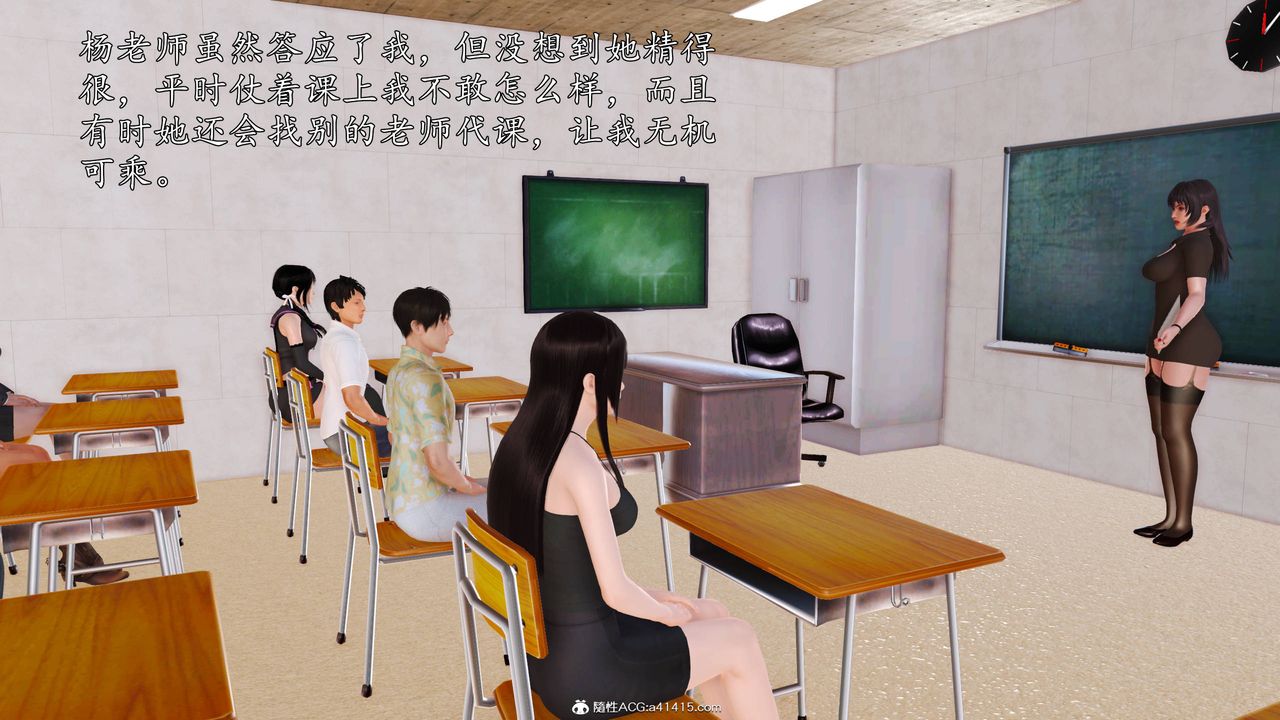 [3D]沈沦的妈妈柳淑第14话