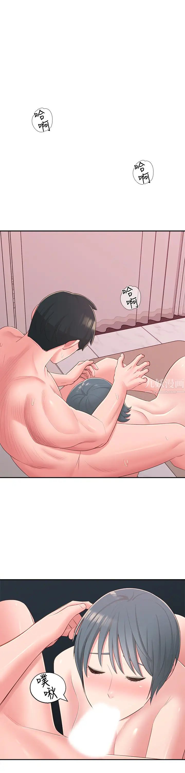 邻居妹妹转大人第38话-志楷哥,什么都别说了