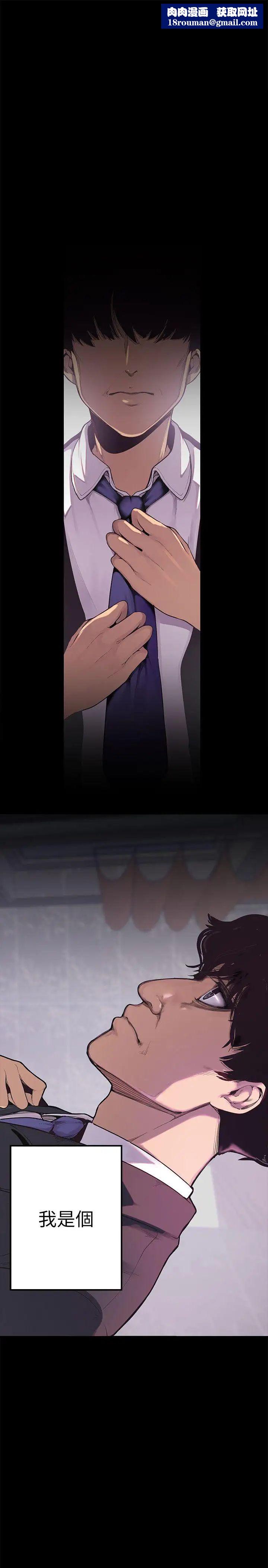 美丽新世界第1话-女厕的针孔摄影机