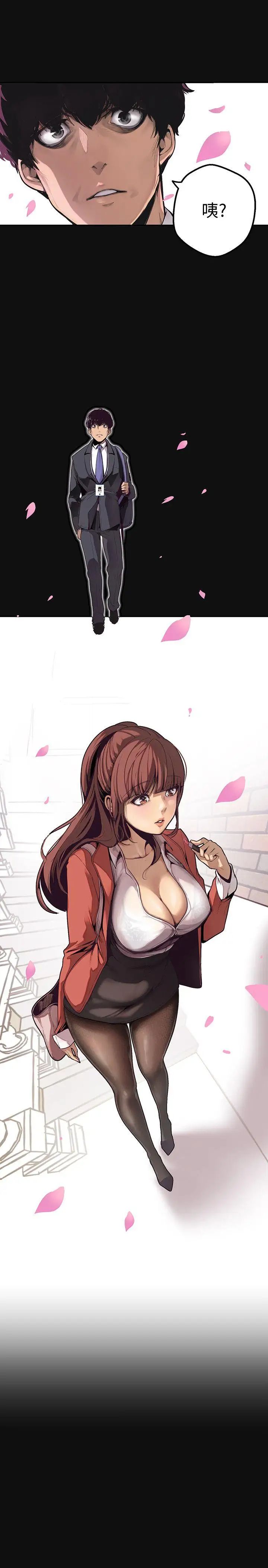 美丽新世界第1话-女厕的针孔摄影机