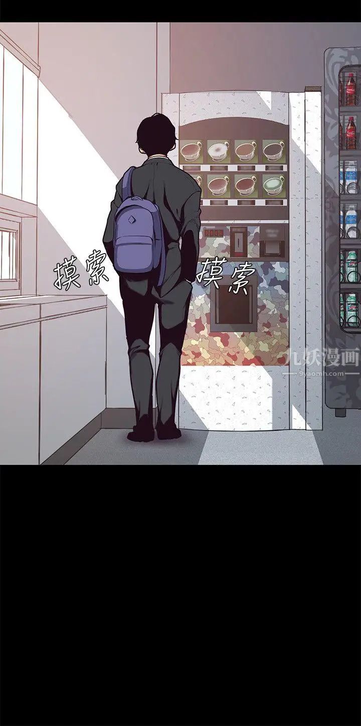 美丽新世界第1话-女厕的针孔摄影机