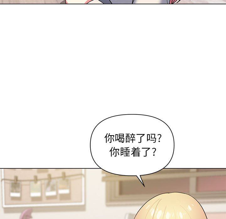 大学生活就从社团开始第32话