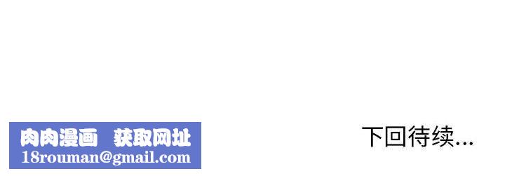 大学生活就从社团开始第32话