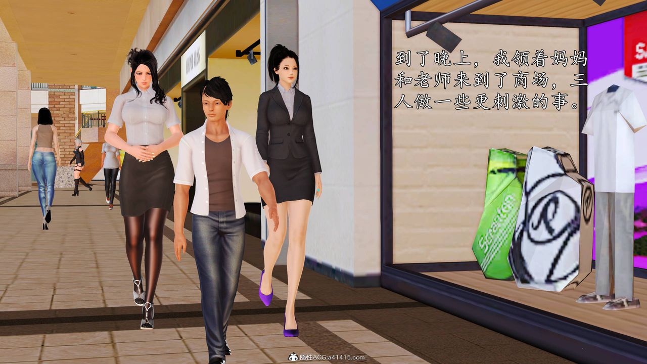 [3D]沈沦的妈妈柳淑第17话