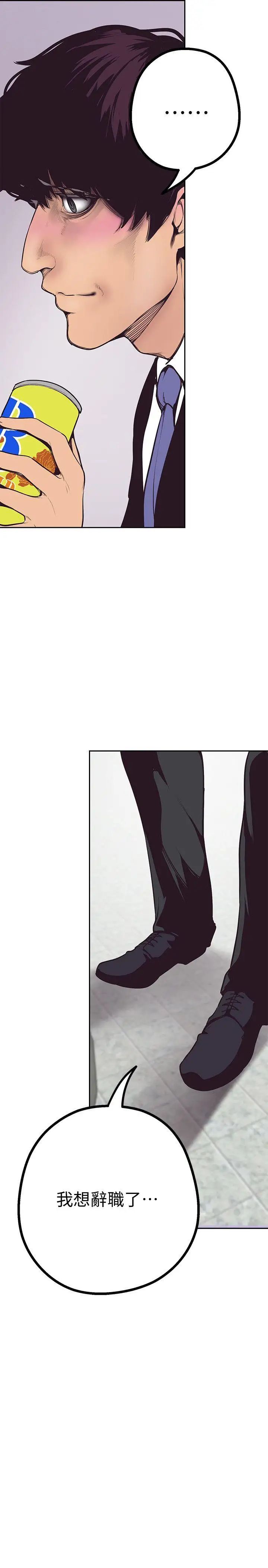 美丽新世界第3话-烂醉如泥的邻居美眉