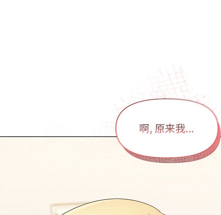 大学生活就从社团开始第33话