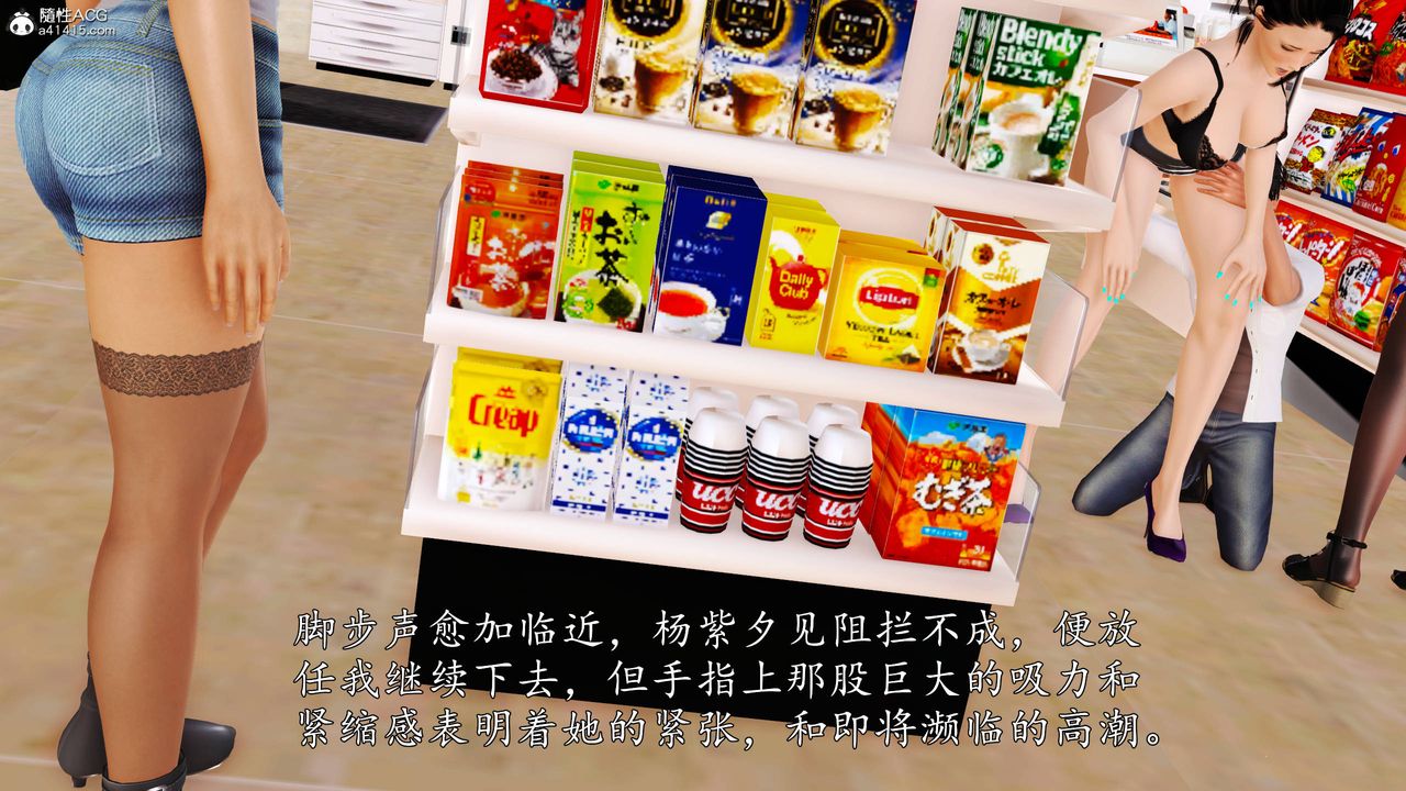 [3D]沈沦的妈妈柳淑第17话