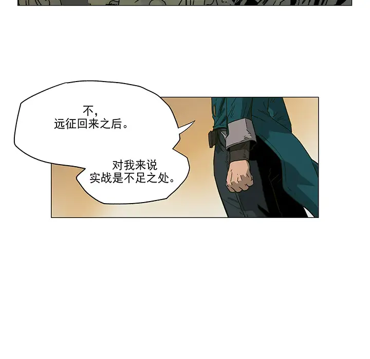 战斗风筝第3话
