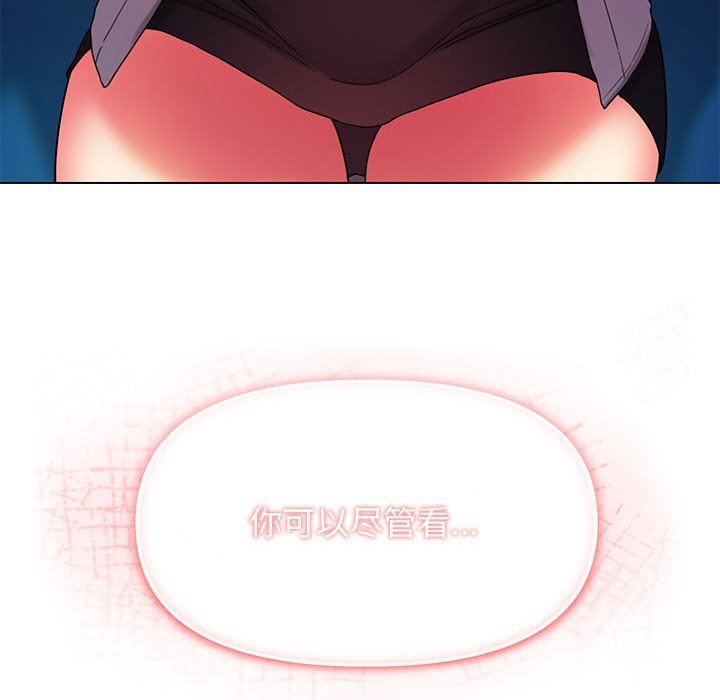 大学生活就从社团开始第33话