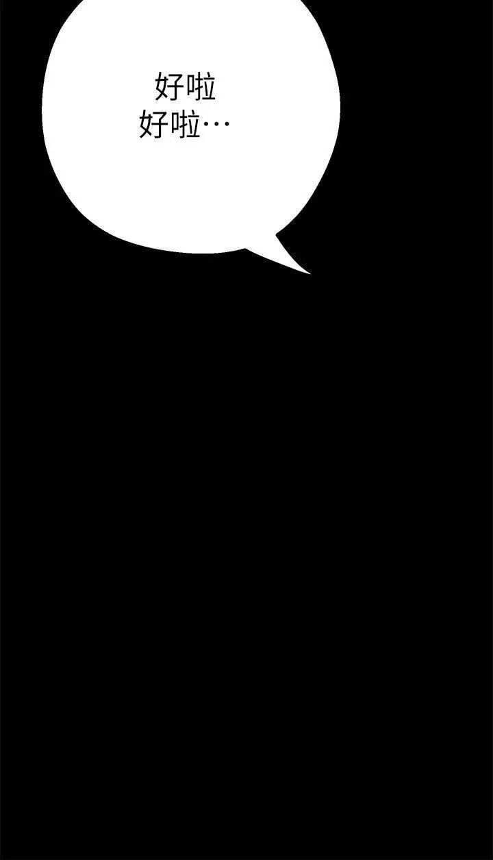 美丽新世界第3话-烂醉如泥的邻居美眉