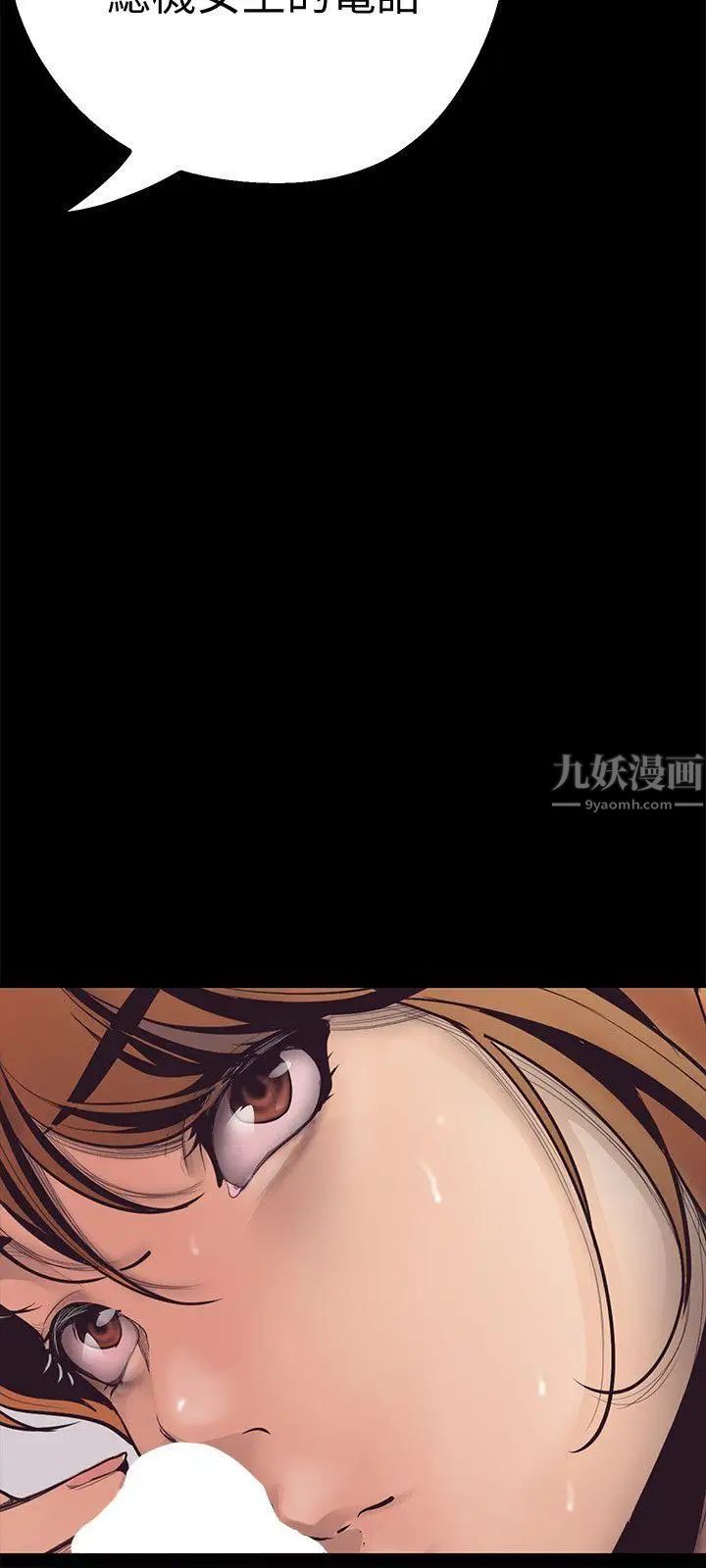 美丽新世界第3话-烂醉如泥的邻居美眉