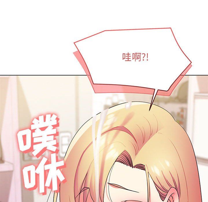 大学生活就从社团开始第33话