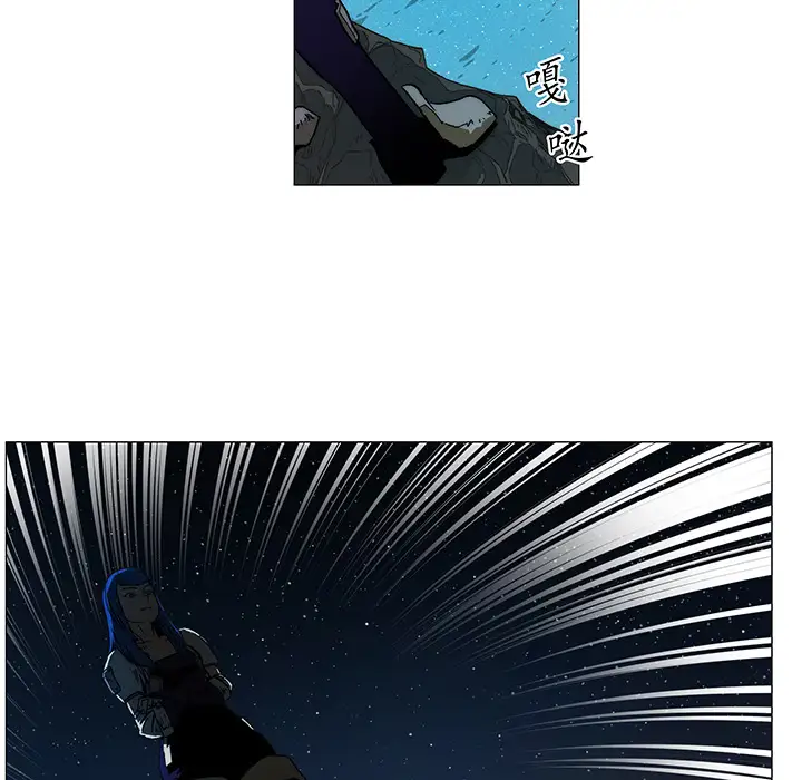 战斗风筝第4话