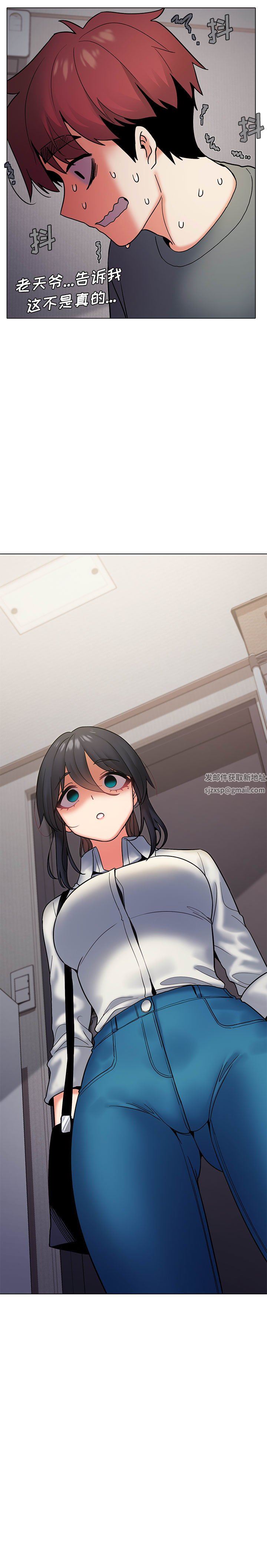 大学生活就从社团开始第35话