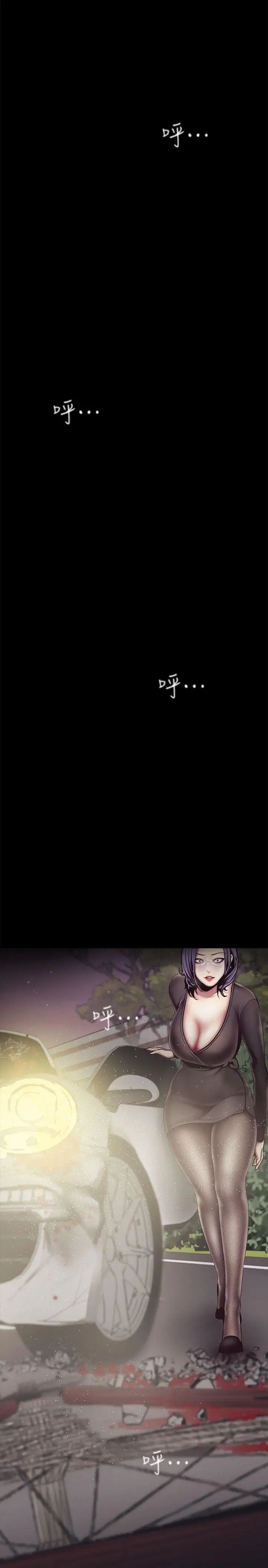 美麗新世界第5話-豪承的現場直擊