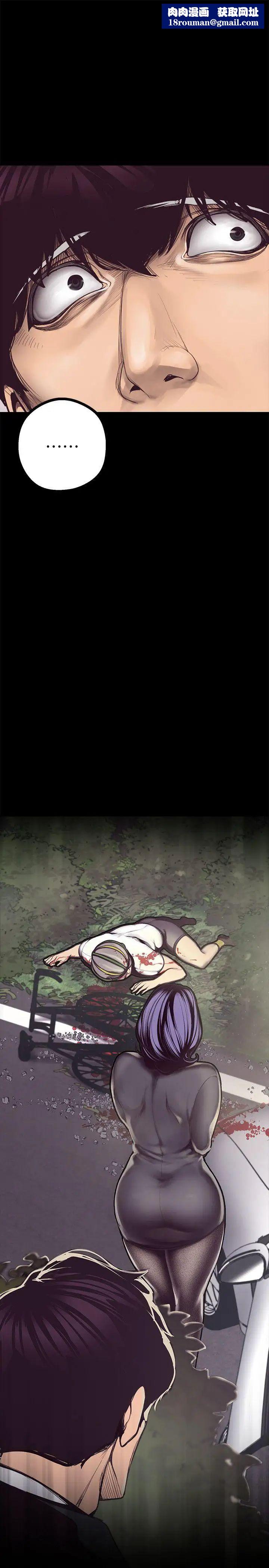 美丽新世界第5话-豪承的现场直击