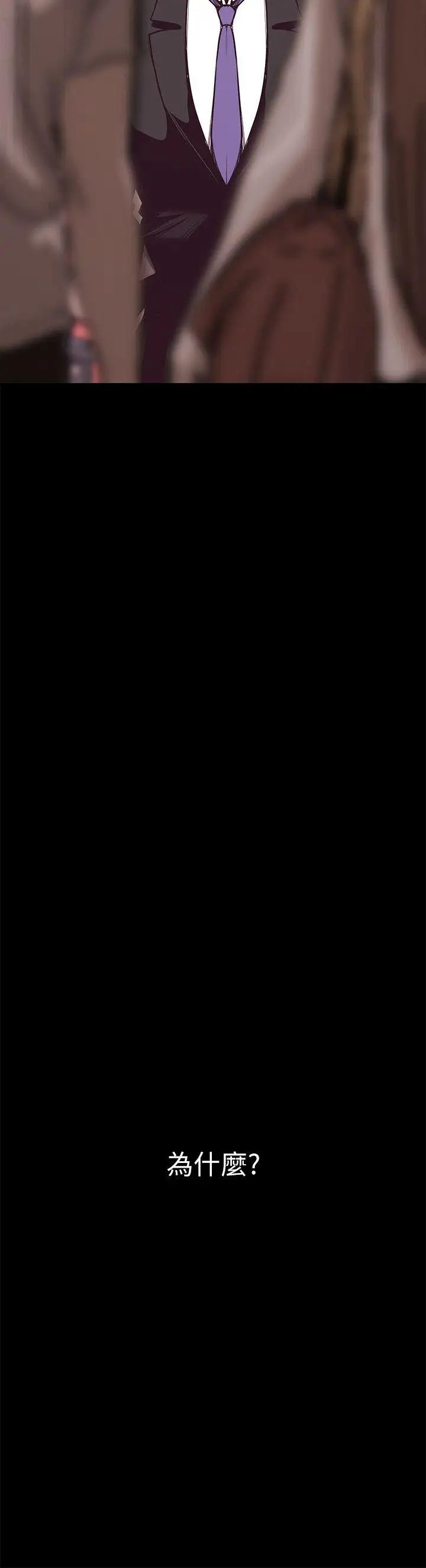 美丽新世界第5话-豪承的现场直击