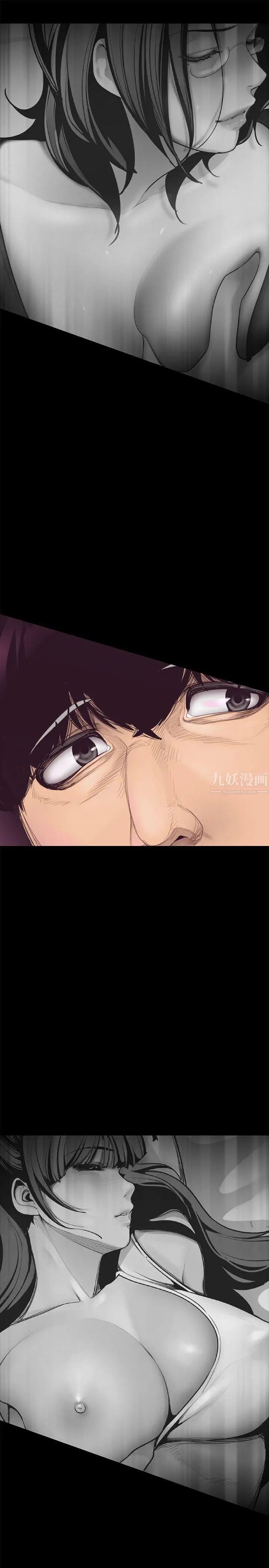 美麗新世界第5話-豪承的現場直擊