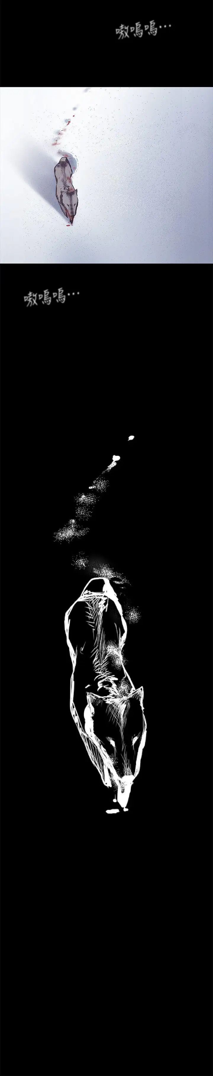 美丽新世界第5话-豪承的现场直击