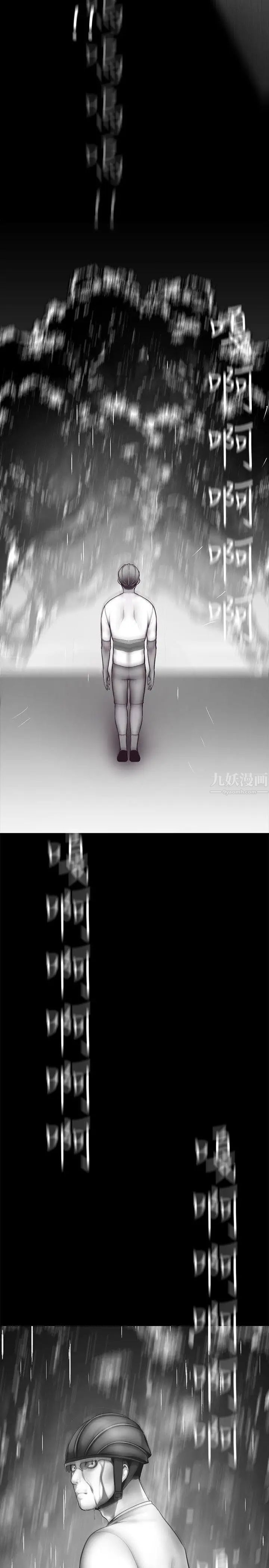 美丽新世界第6话-不可亵玩的组长胸部