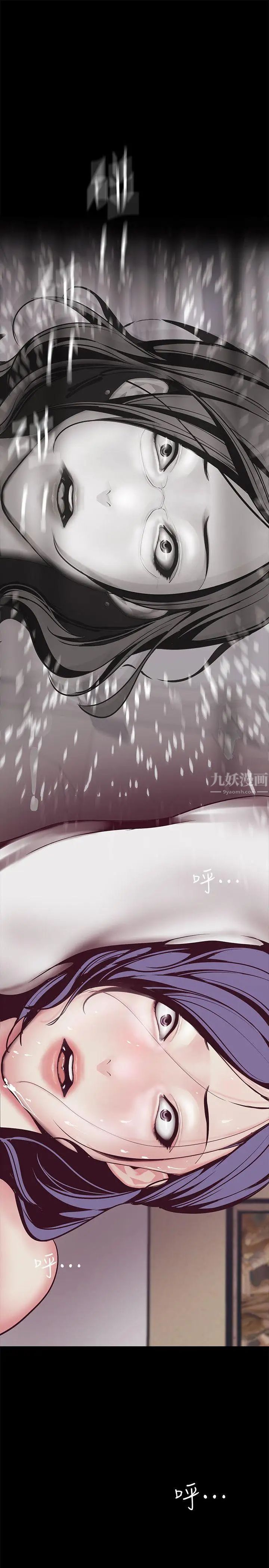 美丽新世界第6话-不可亵玩的组长胸部