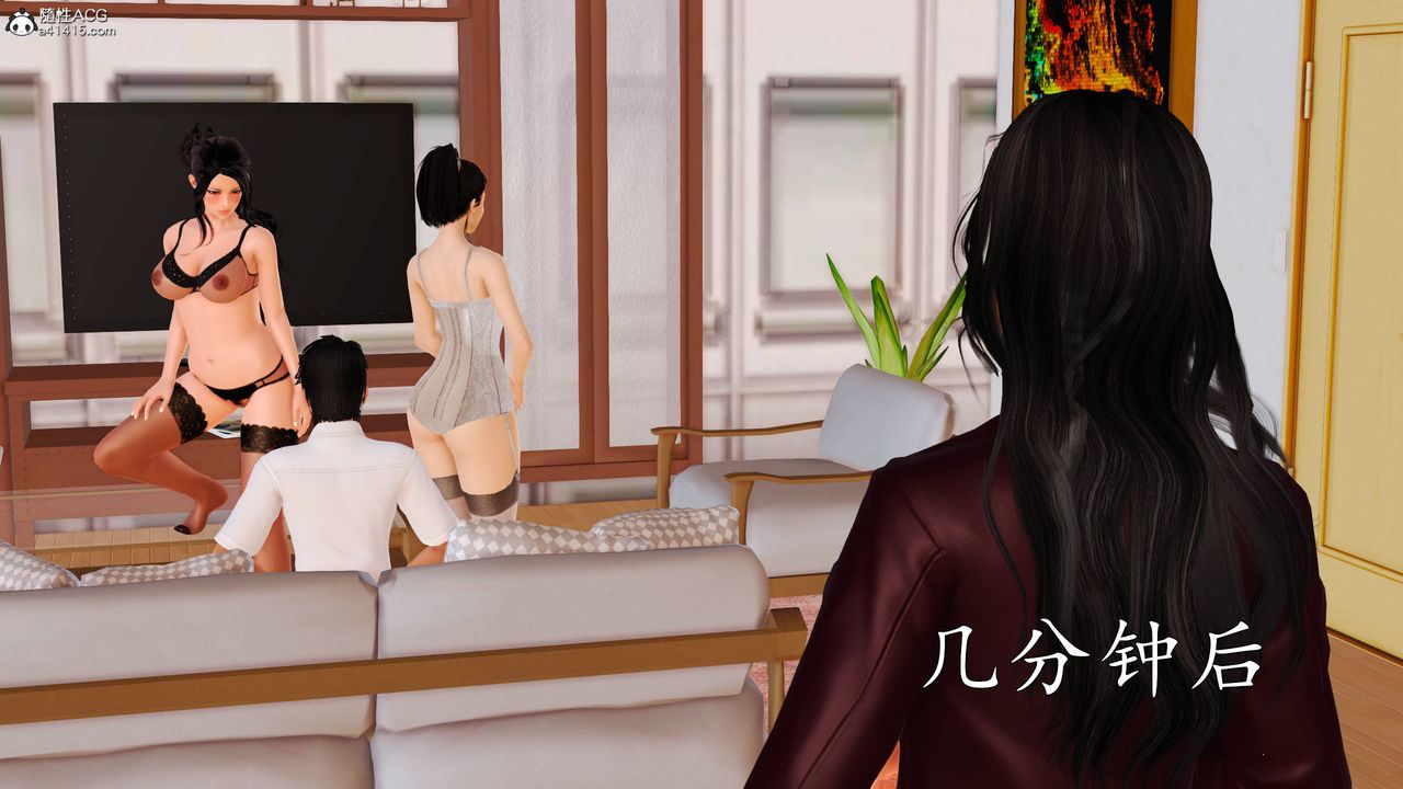 [3D]沈沦的妈妈柳淑番外01话