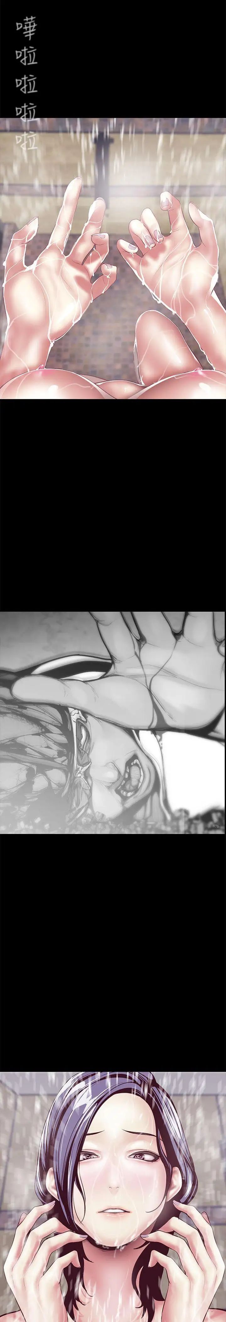 美丽新世界第6话-不可亵玩的组长胸部