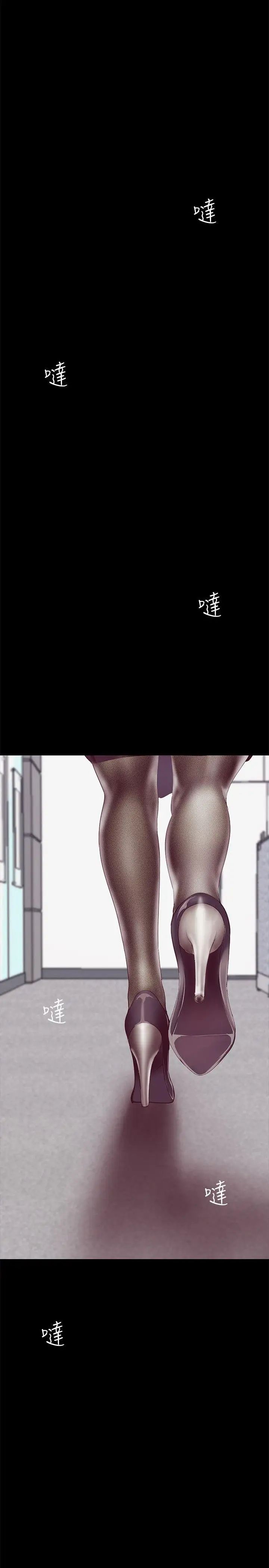 美麗新世界第6話-不可褻玩的組長胸部