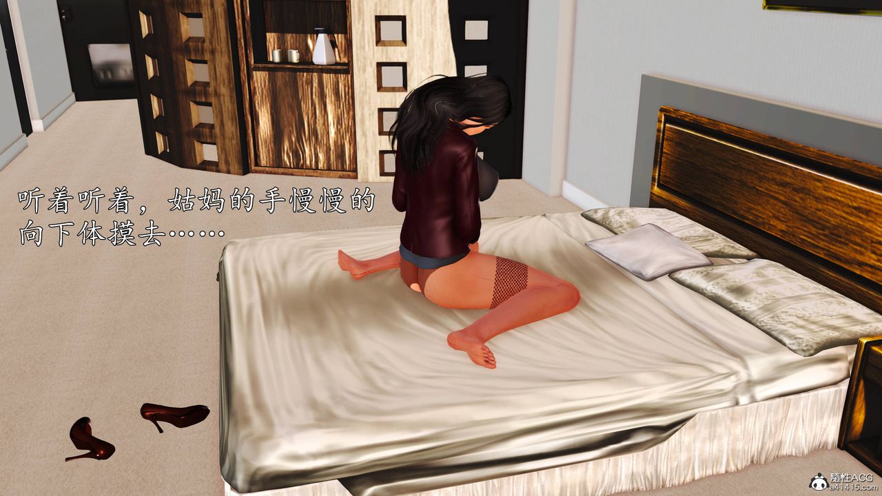 [3D]沈沦的妈妈柳淑番外01话