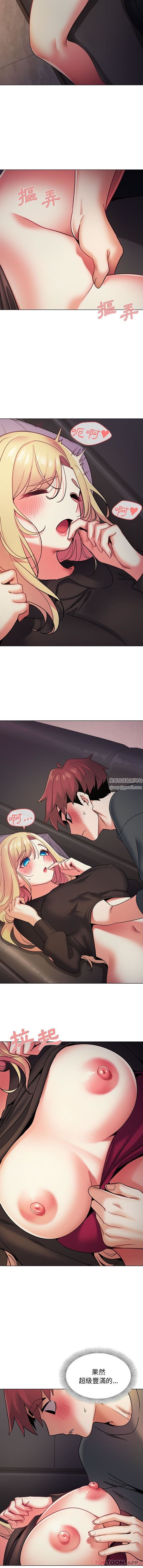 大学生活就从社团开始第37话