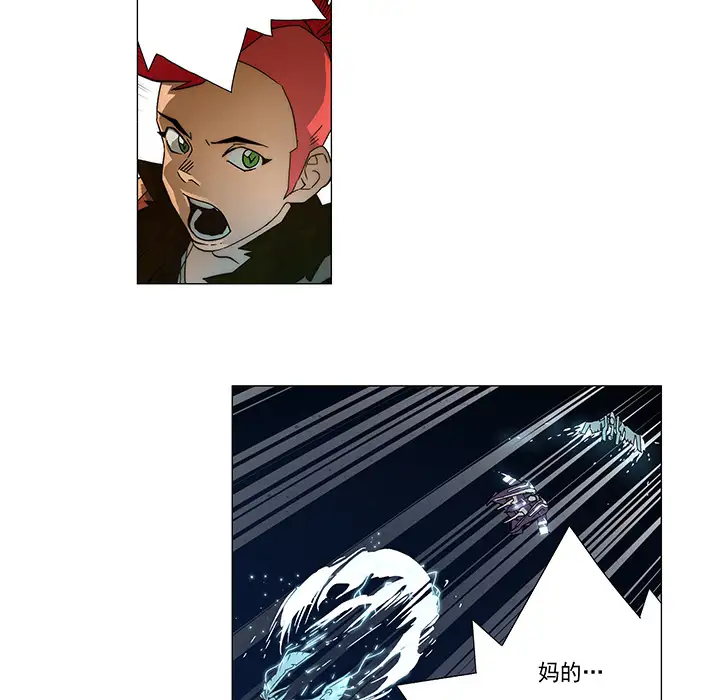 战斗风筝第6话