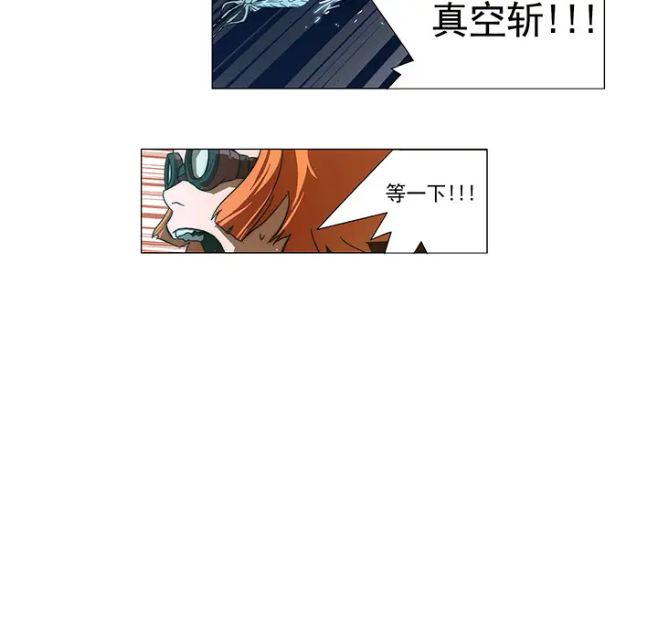 战斗风筝第6话