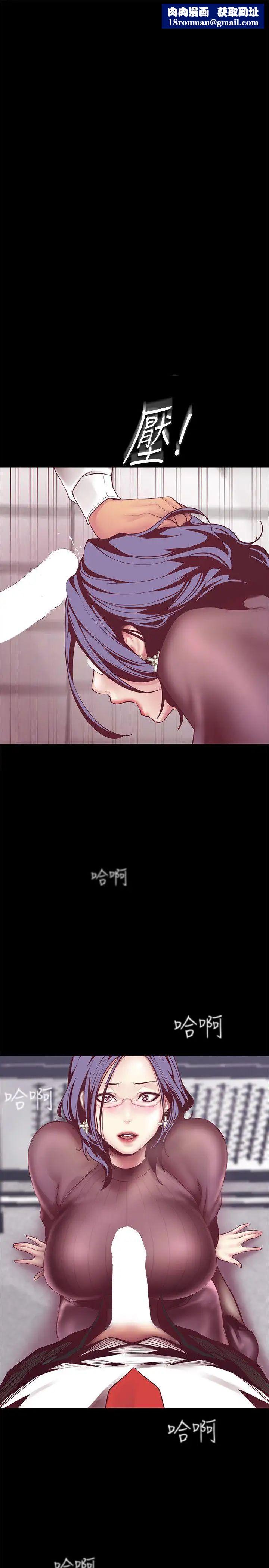 美麗新世界第8話-我們是同一條船上的人了