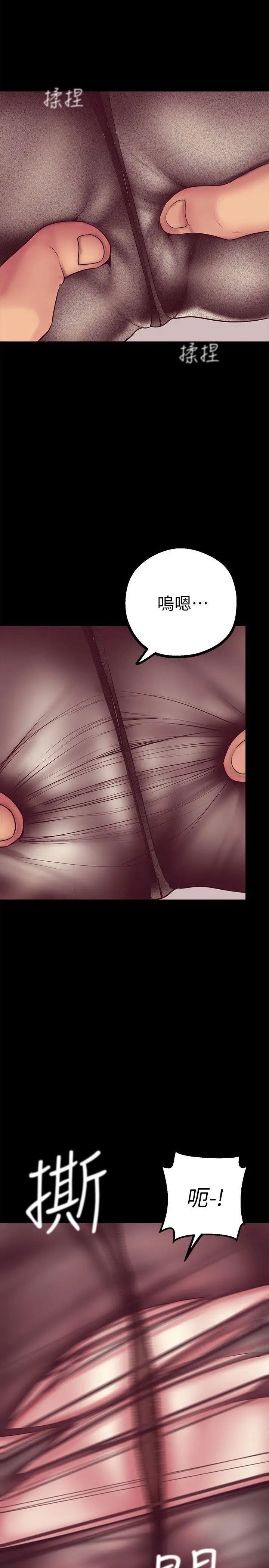 美丽新世界第8话-我们是同一条船上的人了