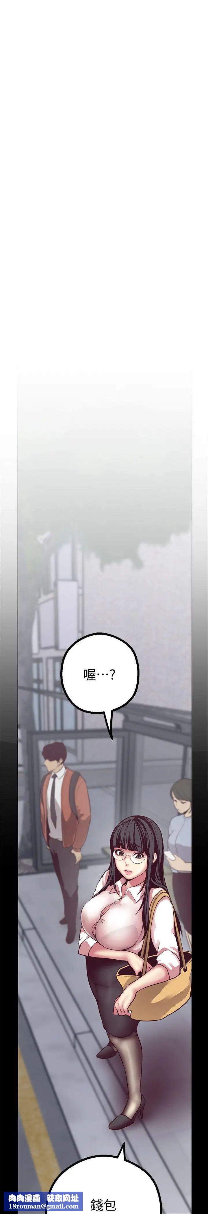 美丽新世界第8话-我们是同一条船上的人了