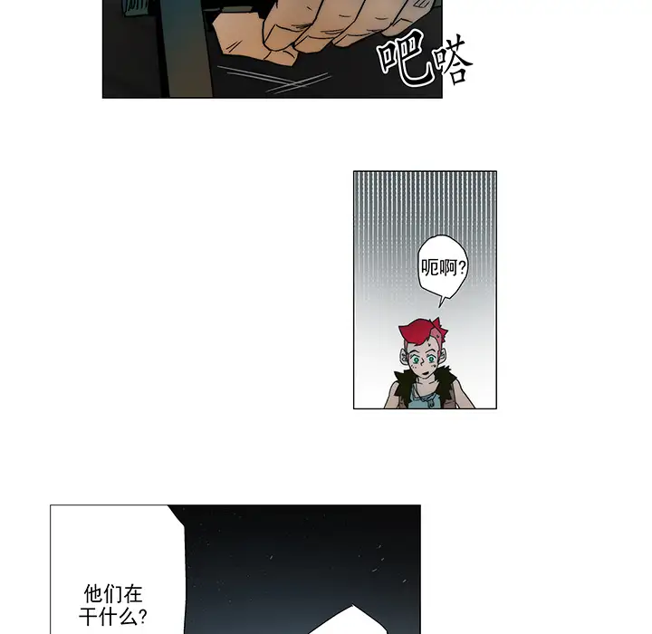 战斗风筝第6话
