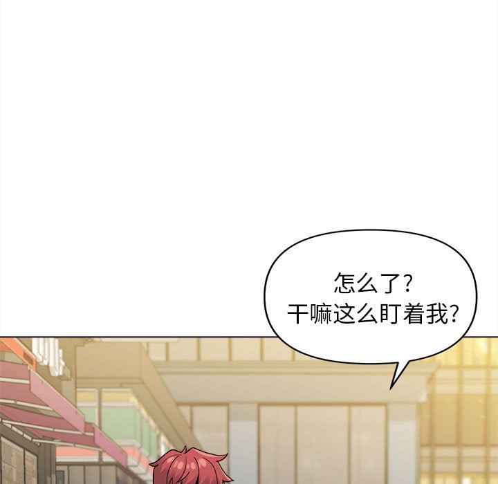 大学生活就从社团开始第41话