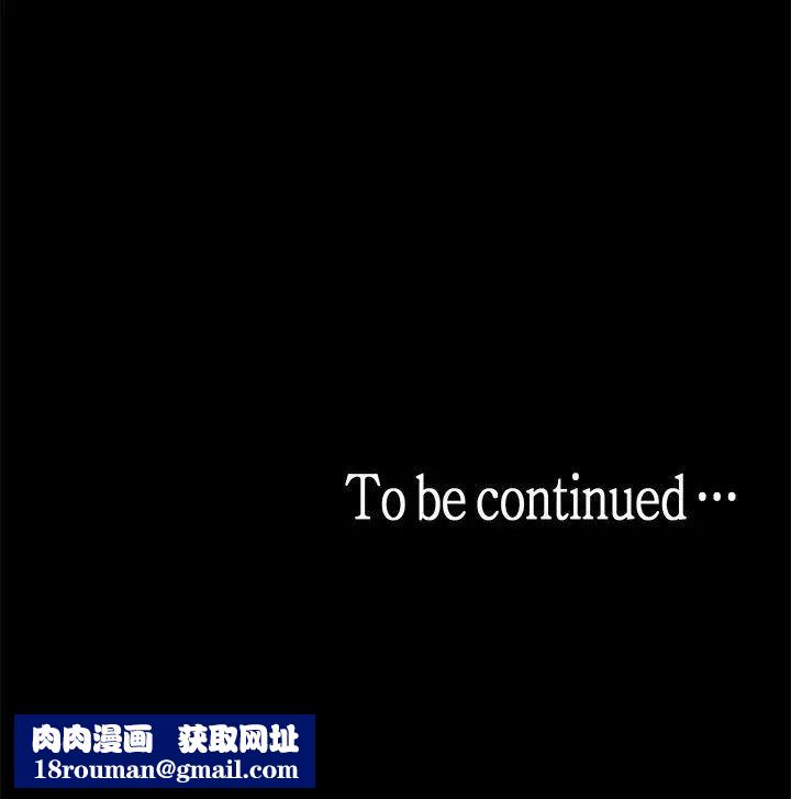 美丽新世界第11话-组长穿这种衣服也会害羞吗