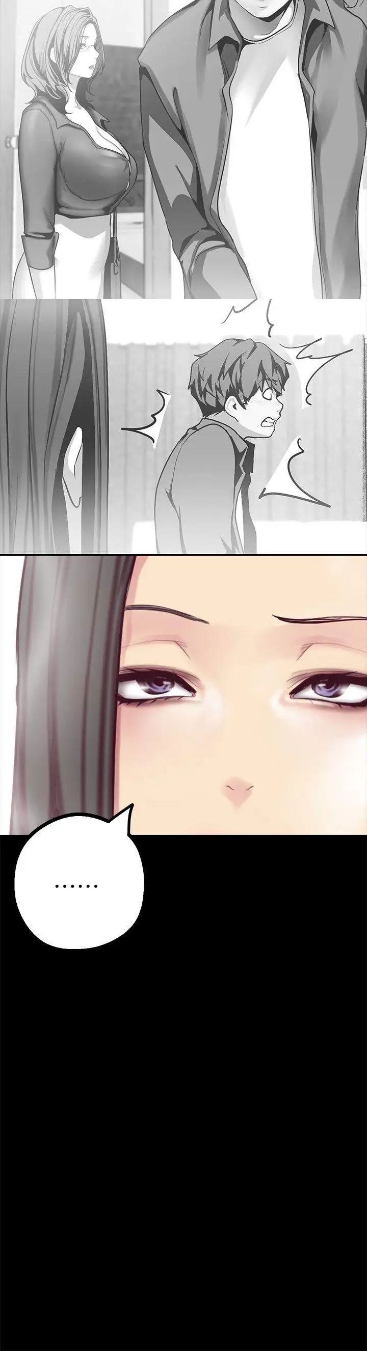 美丽新世界第12话-开始怀疑