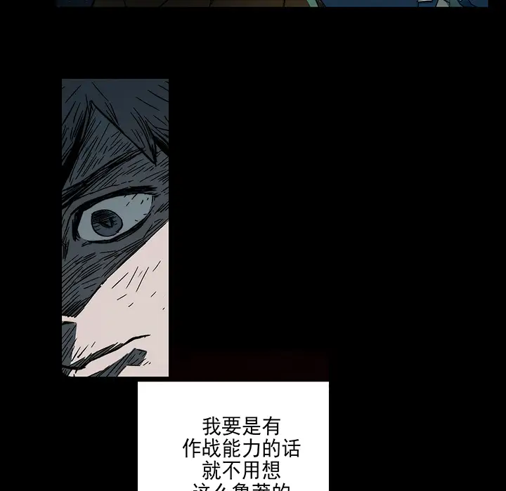 战斗风筝第8话