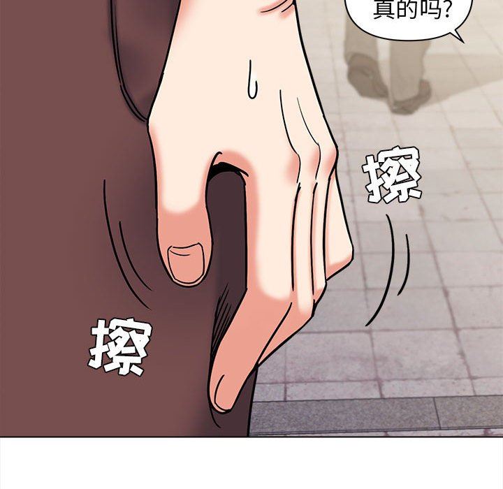 大学生活就从社团开始第41话