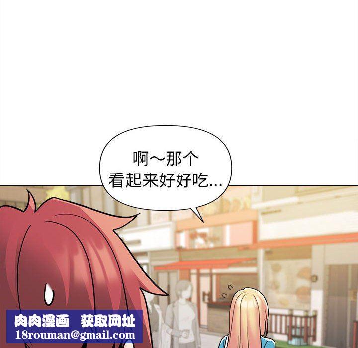 大学生活就从社团开始第41话