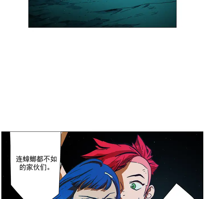 战斗风筝第8话
