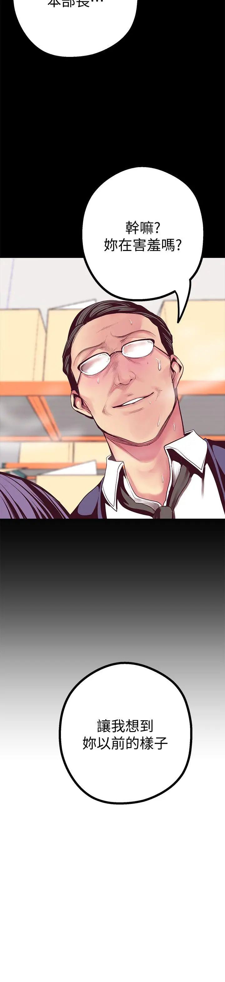 美丽新世界第13话-嚐嚐久违的滋味吧