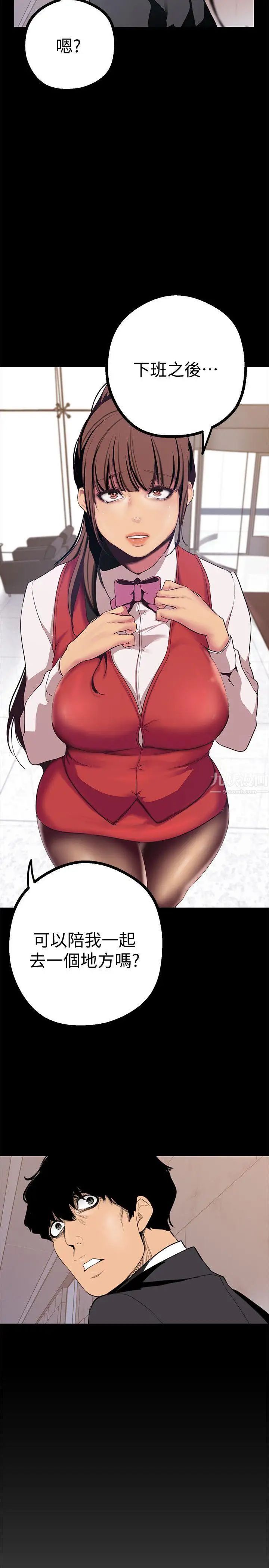 美丽新世界第15话-想要豪承的两个女人