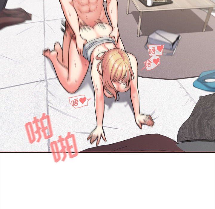 大学生活就从社团开始第43话