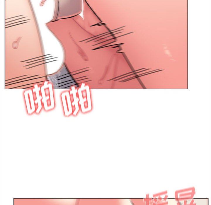 大学生活就从社团开始第43话