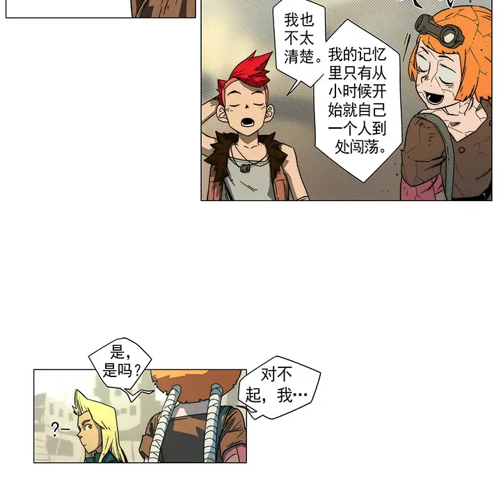 战斗风筝第10话